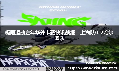 意昂体育