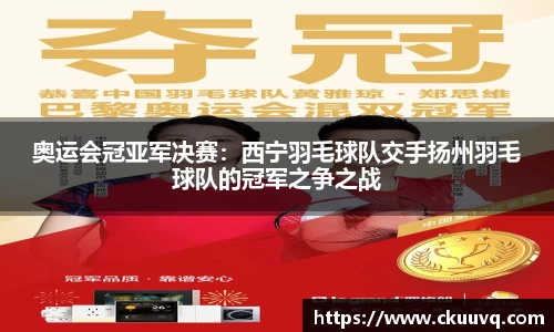意昂体育
