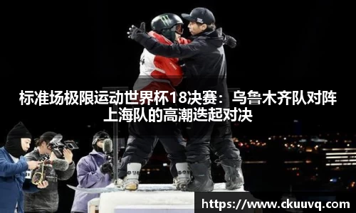 意昂体育官网