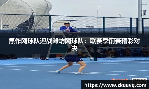 意昂体育官网
