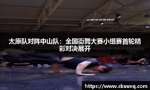 意昂体育