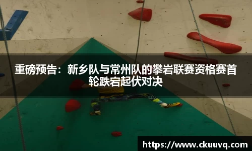 意昂体育官网
