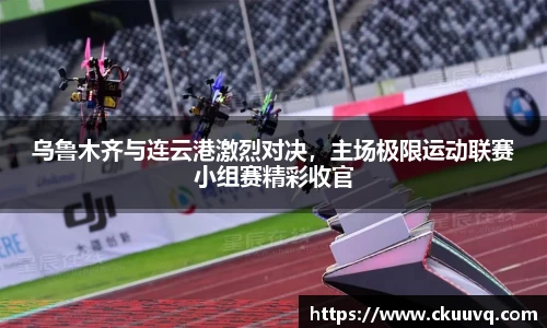 意昂体育官方网站
