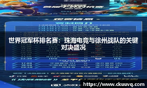 意昂体育