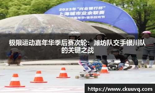意昂体育