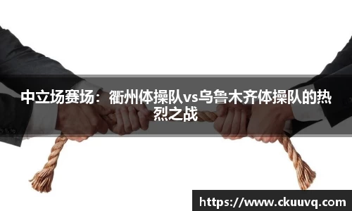 意昂体育官网