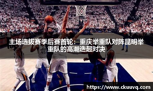 意昂体育官方网站