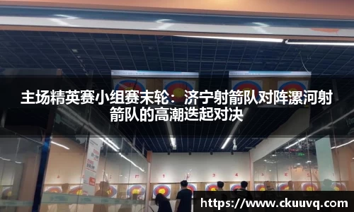 意昂体育