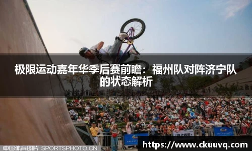 意昂体育官网