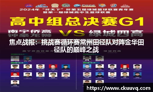 意昂体育官方网站