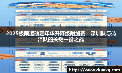 意昂体育