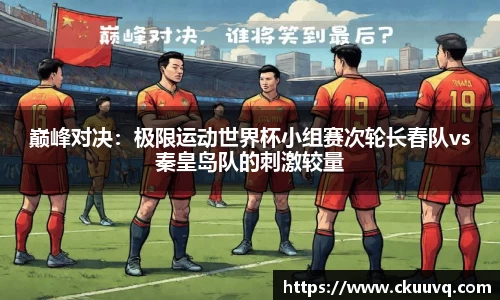 意昂体育