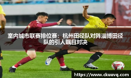 意昂体育官方网站