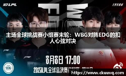 意昂体育官网