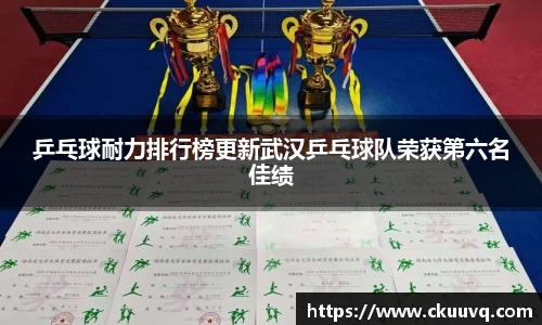 意昂体育