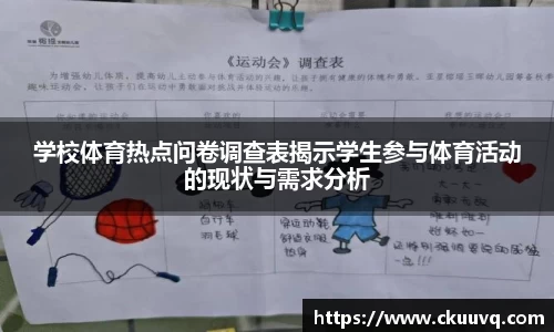 意昂体育官方网站