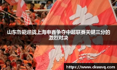 意昂体育官方网站