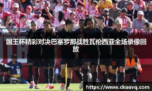 意昂体育官网