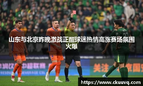 意昂体育官网